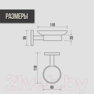 Мыльница Ekko E1402