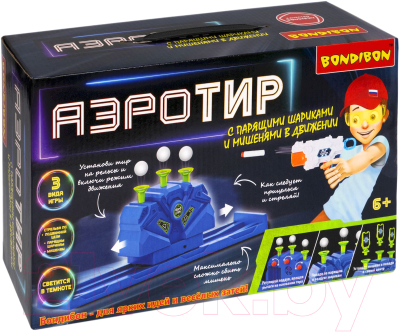 Набор игрушечного оружия Bondibon Аэро-тир / ВВ5629