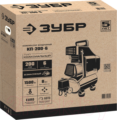 Воздушный компрессор Зубр КП-200-6