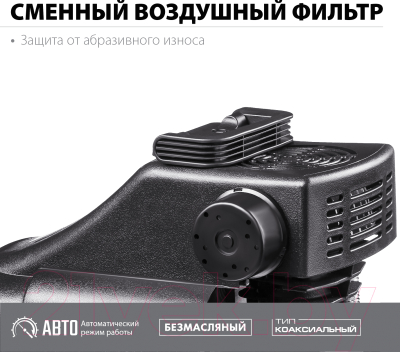 Воздушный компрессор Зубр КП-200-6