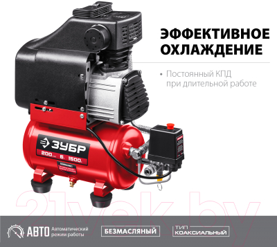 Воздушный компрессор Зубр КП-200-6
