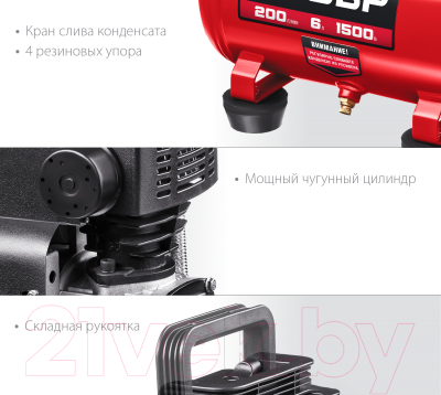 Воздушный компрессор Зубр КП-200-6