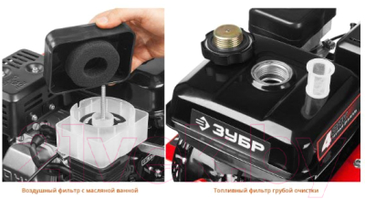 Мотокультиватор бензиновый Зубр МКТ-170