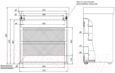 Тумба под умывальник Aquanet Nova Lite 75 / 302473