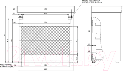 Тумба под умывальник Aquanet Nova Lite 85 / 302476
