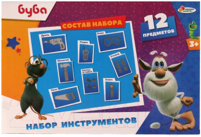 Набор инструментов игрушечный Играем вместе Буба / 1810K838-R