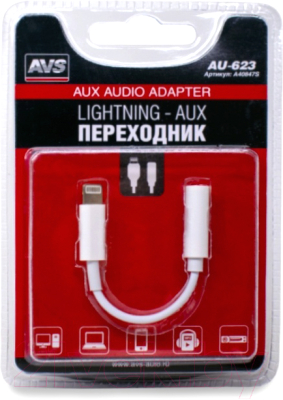 Кабель/переходник AVS Lighting - AUX AU-623 / A40847S