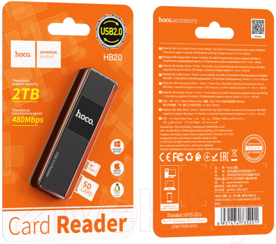 Картридер Hoco HB20 USB2.0