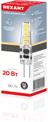 Лампа Rexant 604-5010