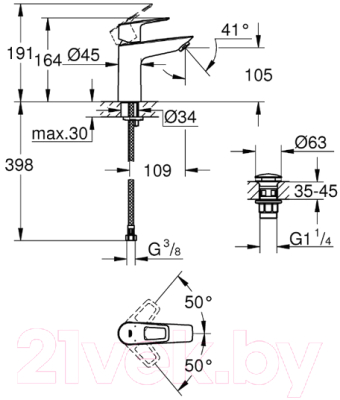 Смеситель GROHE Start Loop 23779001