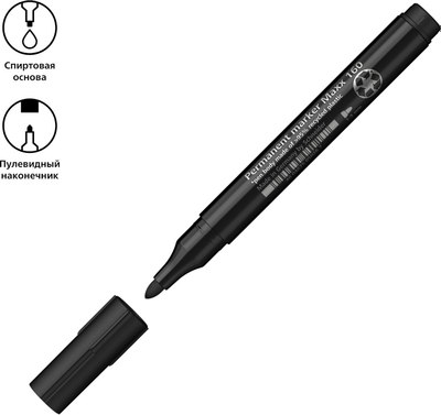 Маркер перманентный Schneider Maxx 160 / 116001