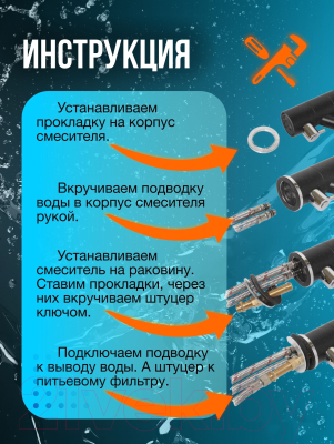 Смеситель Vigro VG905 (терракотовый)