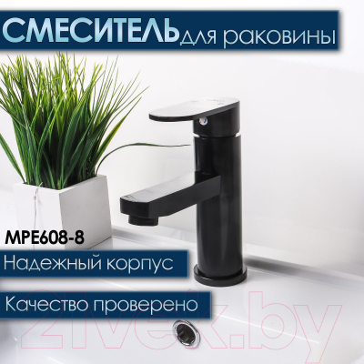Смеситель Ekko E1081-8