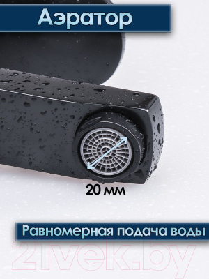 Смеситель Ekko E1081-8