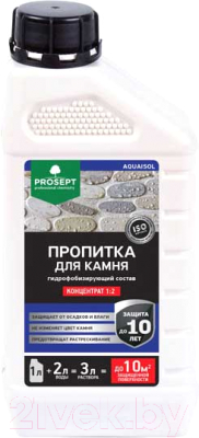 Пропитка для фасадов и стен Prosept Aquaisol Гидрофобизирующий состав 1:2 - фото