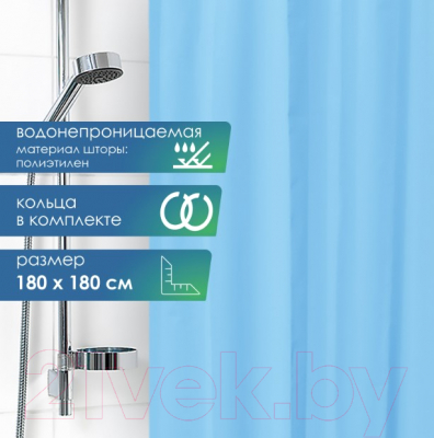 Шторка-занавеска для ванны Вилина 6671