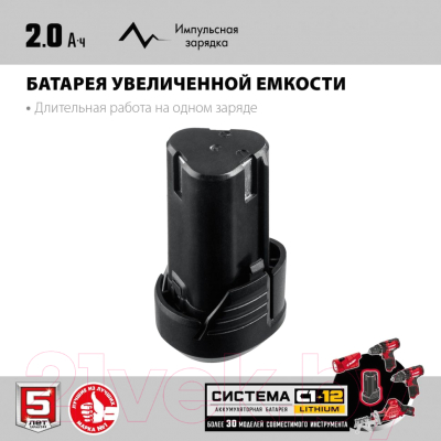 Сабельная пила Зубр СПЛ-125-21