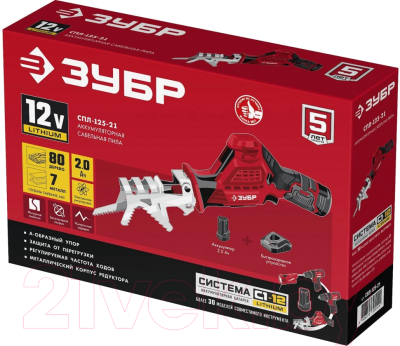 Сабельная пила Зубр СПЛ-125-22