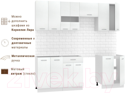 Кухонный гарнитур Mio Tesoro Экстра-лайт 2.2 без столешницы (белый)