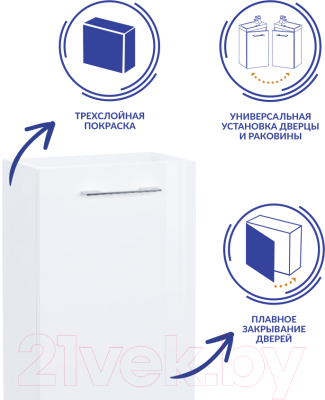 Тумба с умывальником Cersanit Lara + Como 40 / 64228 (со смесителем)