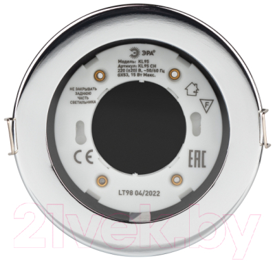 Точечный светильник ЭРА KL95 CH GX53 IP44 / Б0055811