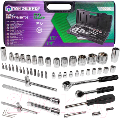 Универсальный набор инструментов Помощник P020K