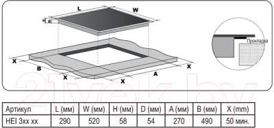 Индукционная варочная панель Evelux HEI 320 B