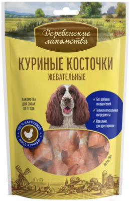 Лакомство для собак Деревенские лакомства Куриные косточки. Жевательные / 79711175 - фото