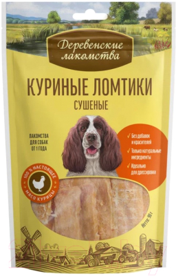 Лакомство для собак Деревенские лакомства Куриные ломтики жевательные / 79711144 - фото