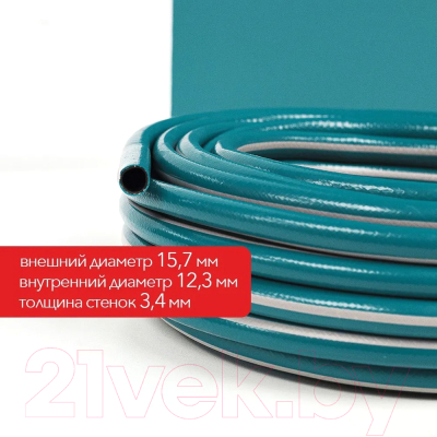 Шланг поливочный TOTAL THPH2001