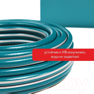 Шланг поливочный TOTAL THPH2001