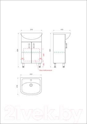 Тумба под умывальник Какса-А Лайт 50