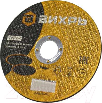 Шлифовальный круг Вихрь 73/1/3/41 - фото