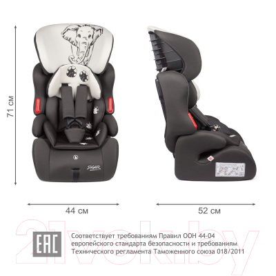 Автокресло Siger Космо Lux Animals Слон (серый/бежевый)