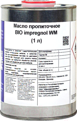 Масло для древесины Helios Bio impregnol Satur Oil / A00022339 - фото