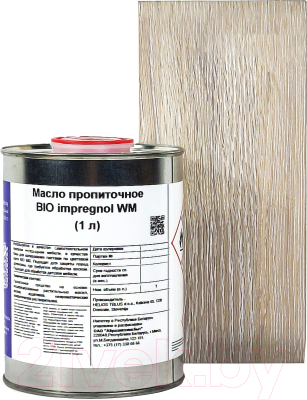 Масло для древесины Helios Bio impregnol / A00022340 - фото