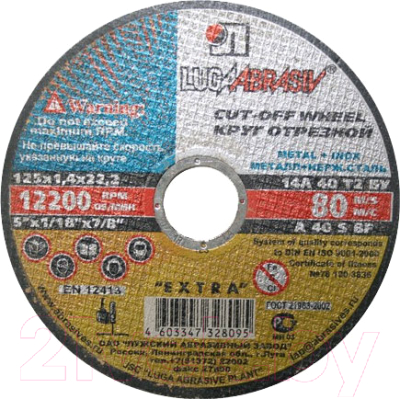 Отрезной диск LugaAbrasiv 300x3.0x32.0мм / 4603347223444 - фото