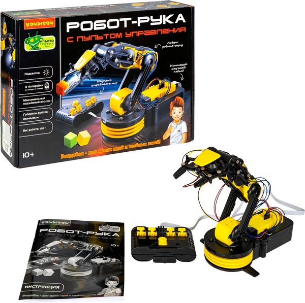 Конструктор управляемый Bondibon Робот-рука / ВВ5696