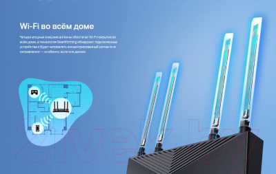 Беспроводной маршрутизатор TP-Link Archer AX53