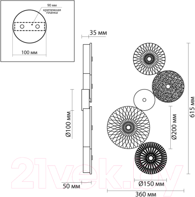 Бра Odeon Light Caramella 5416/26WL