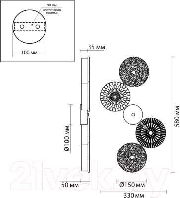 Бра Odeon Light Caramella 5416/25WL