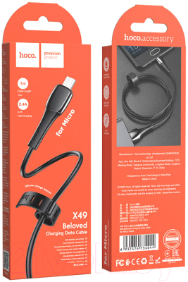 Кабель Hoco X49 Beloved AM-microBM