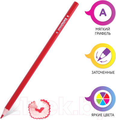 Набор цветных карандашей Юнландия Домики / 181836