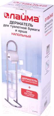 Набор для туалета Laima 607433