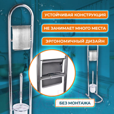 Набор для туалета Laima 607433