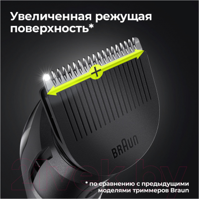 Триммер Braun BT5340