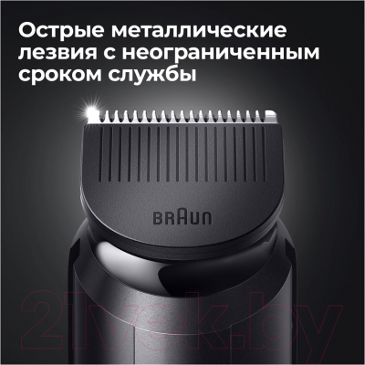 Триммер Braun BT5340