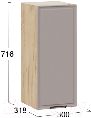 Шкаф навесной для кухни ТриЯ Белладжио 1В3 (дуб крафт золотой/софт капучино)