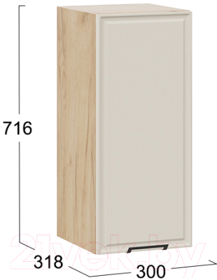 Шкаф навесной для кухни ТриЯ Белладжио 1В3 (дуб крафт золотой/софт панакота)