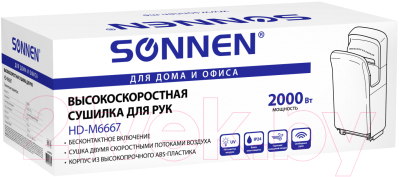 Сушилка для рук Sonnen HD-M6667 / 607222